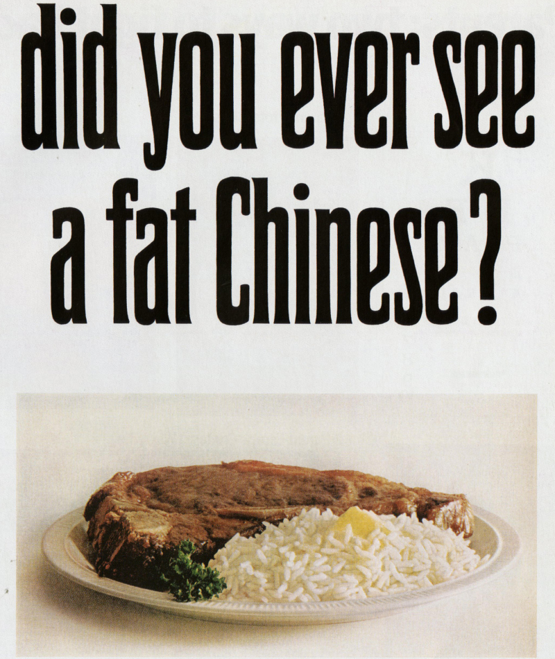 America Wants You! (To Eat More Rice) | Alamy Stock Photo by Retro AdArchives/courtesy of Advertising Archives